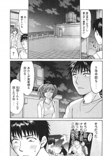 [Madoka Matsuura] Uhha Harlem Student Dormitory 7 - page 20