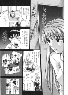 [Madoka Matsuura] Uhha Harlem Student Dormitory 7 - page 26