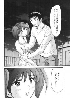 [Madoka Matsuura] Uhha Harlem Student Dormitory 7 - page 29