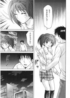 [Madoka Matsuura] Uhha Harlem Student Dormitory 7 - page 34