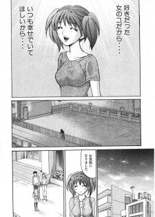 [Madoka Matsuura] Uhha Harlem Student Dormitory 7 - page 37