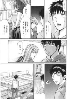 [Madoka Matsuura] Uhha Harlem Student Dormitory 7 - page 48