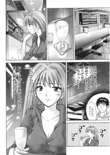 [Madoka Matsuura] Uhha Harlem Student Dormitory 7 - page 49