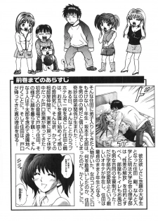 [Madoka Matsuura] Uhha Harlem Student Dormitory 7 - page 5