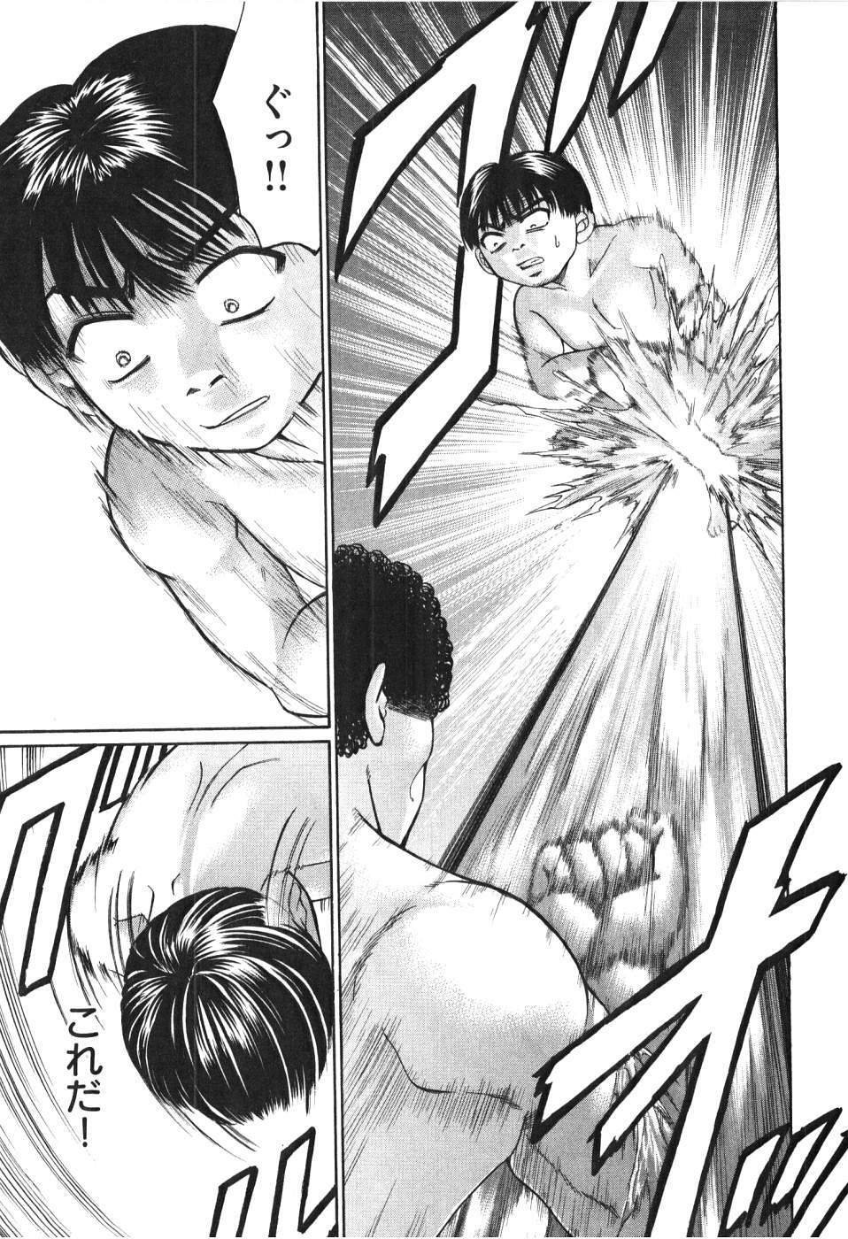 [Madoka Matsuura] Uhha Harlem Student Dormitory 5 page 114 full