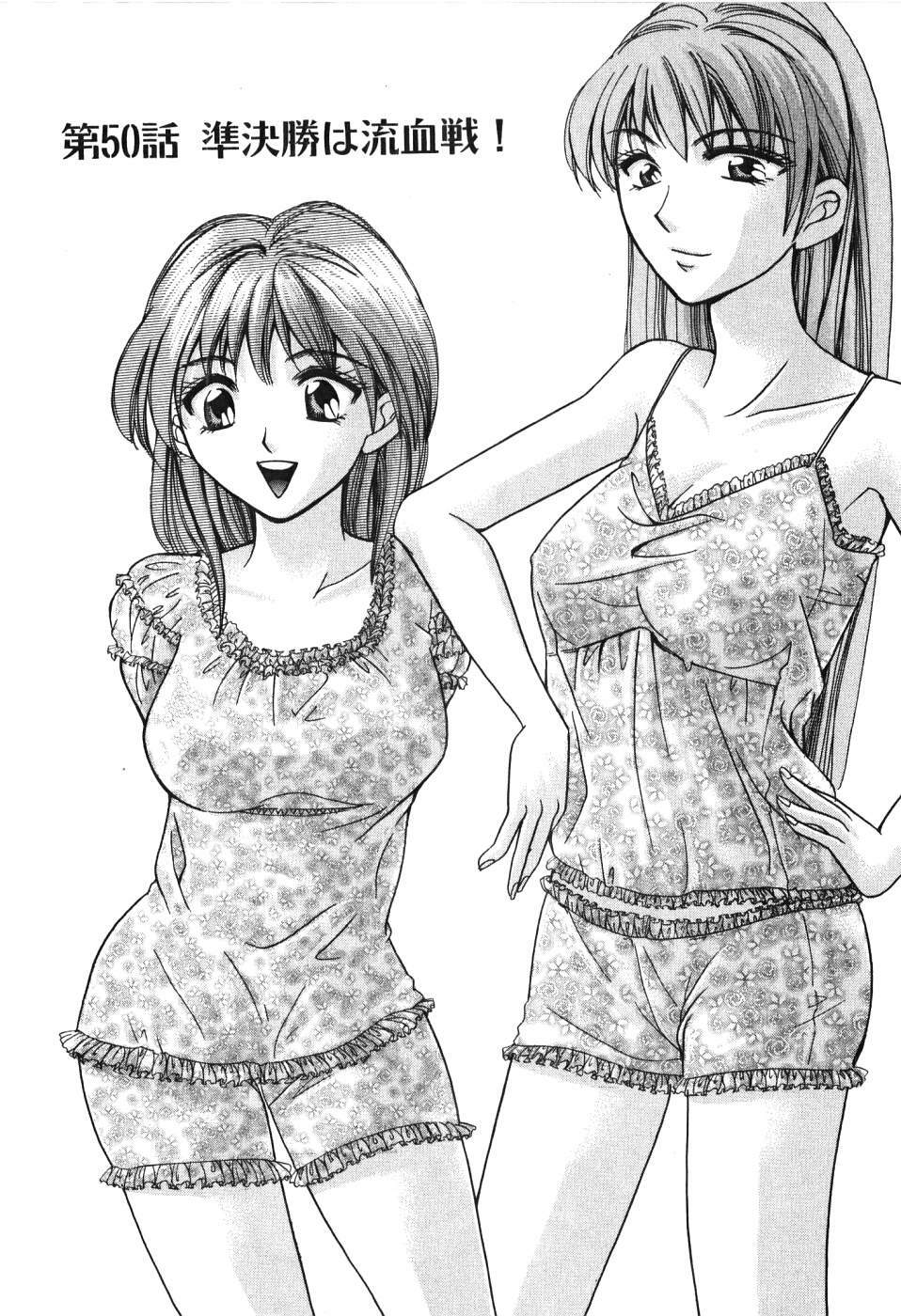 [Madoka Matsuura] Uhha Harlem Student Dormitory 5 page 118 full