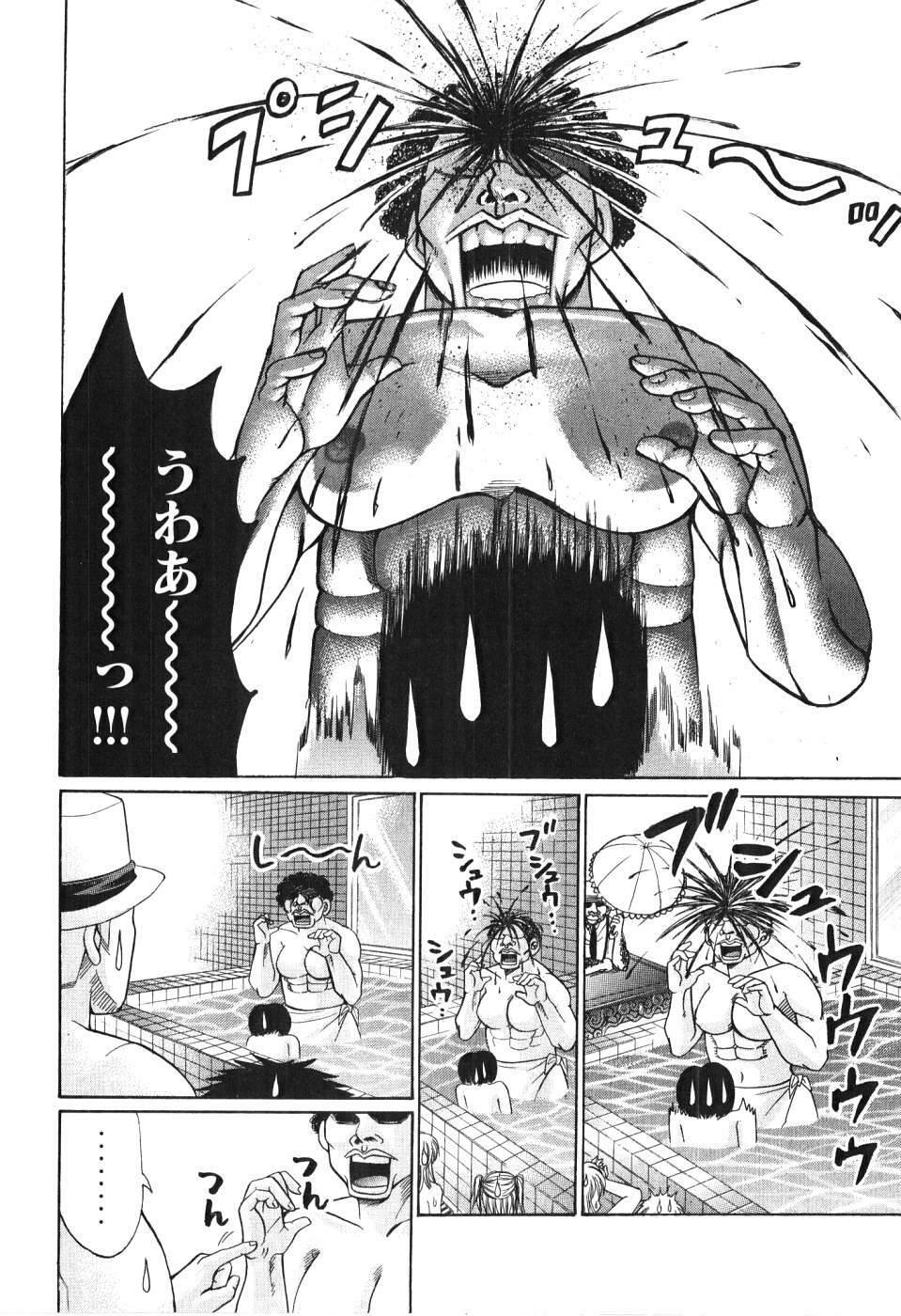[Madoka Matsuura] Uhha Harlem Student Dormitory 5 page 123 full