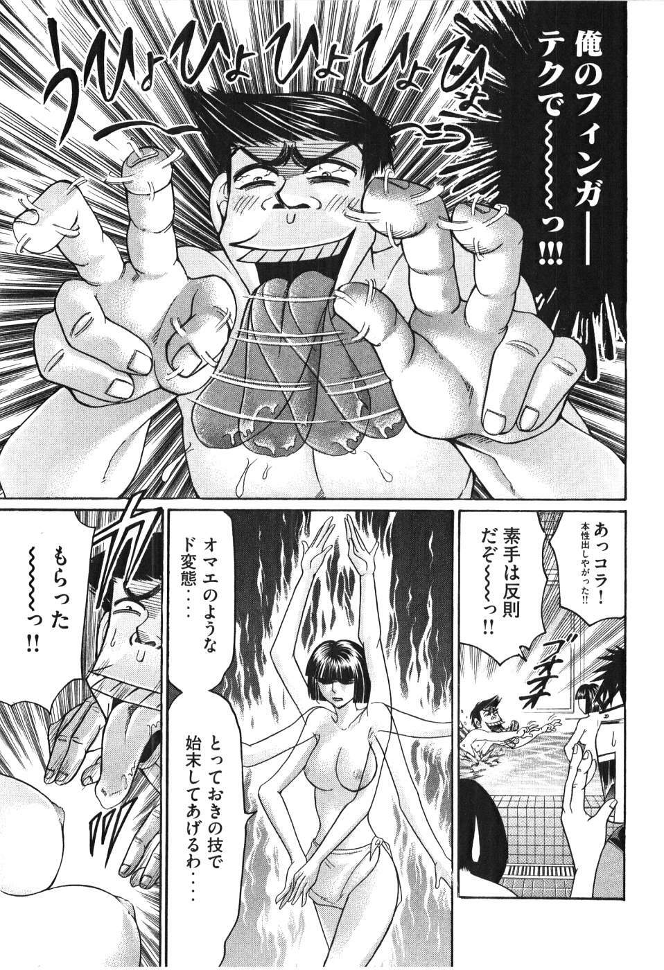 [Madoka Matsuura] Uhha Harlem Student Dormitory 5 page 130 full