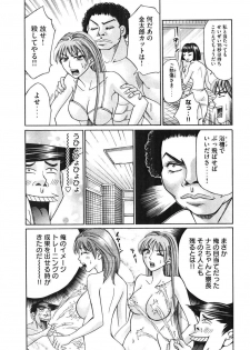 [Madoka Matsuura] Uhha Harlem Student Dormitory 5 - page 12