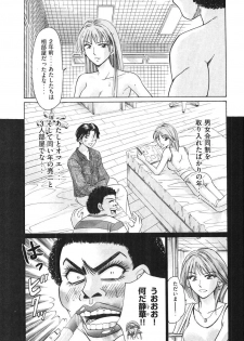 [Madoka Matsuura] Uhha Harlem Student Dormitory 5 - page 46