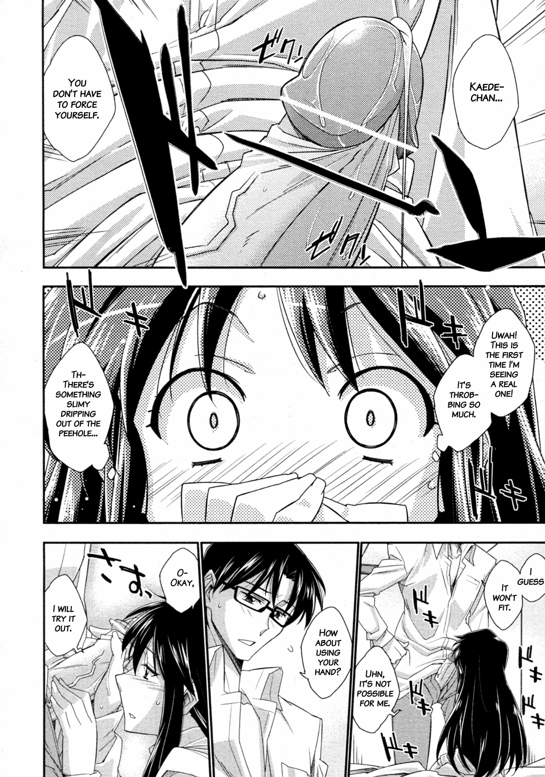 [Akimoto Karma] Tsuntsun to Obentou | Tsuntsun and Box Lunch (COMIC Aun 2010-07) [English] =Team Vanilla= page 16 full