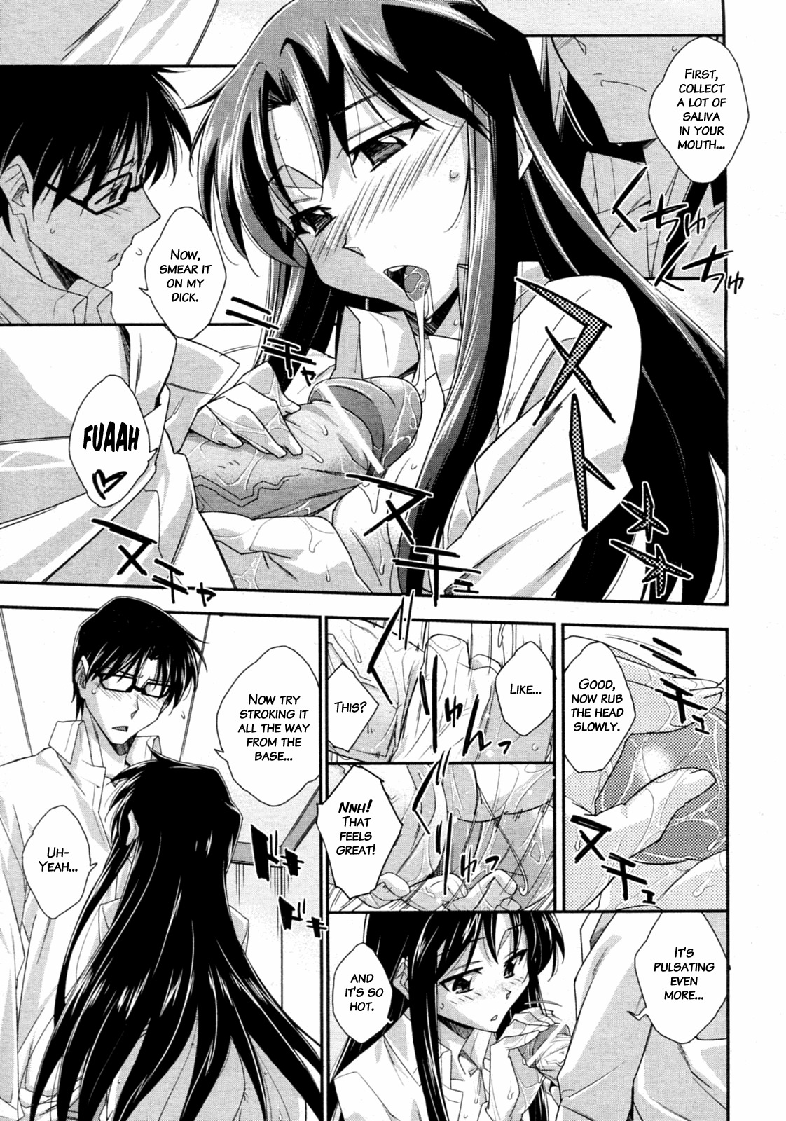 [Akimoto Karma] Tsuntsun to Obentou | Tsuntsun and Box Lunch (COMIC Aun 2010-07) [English] =Team Vanilla= page 17 full