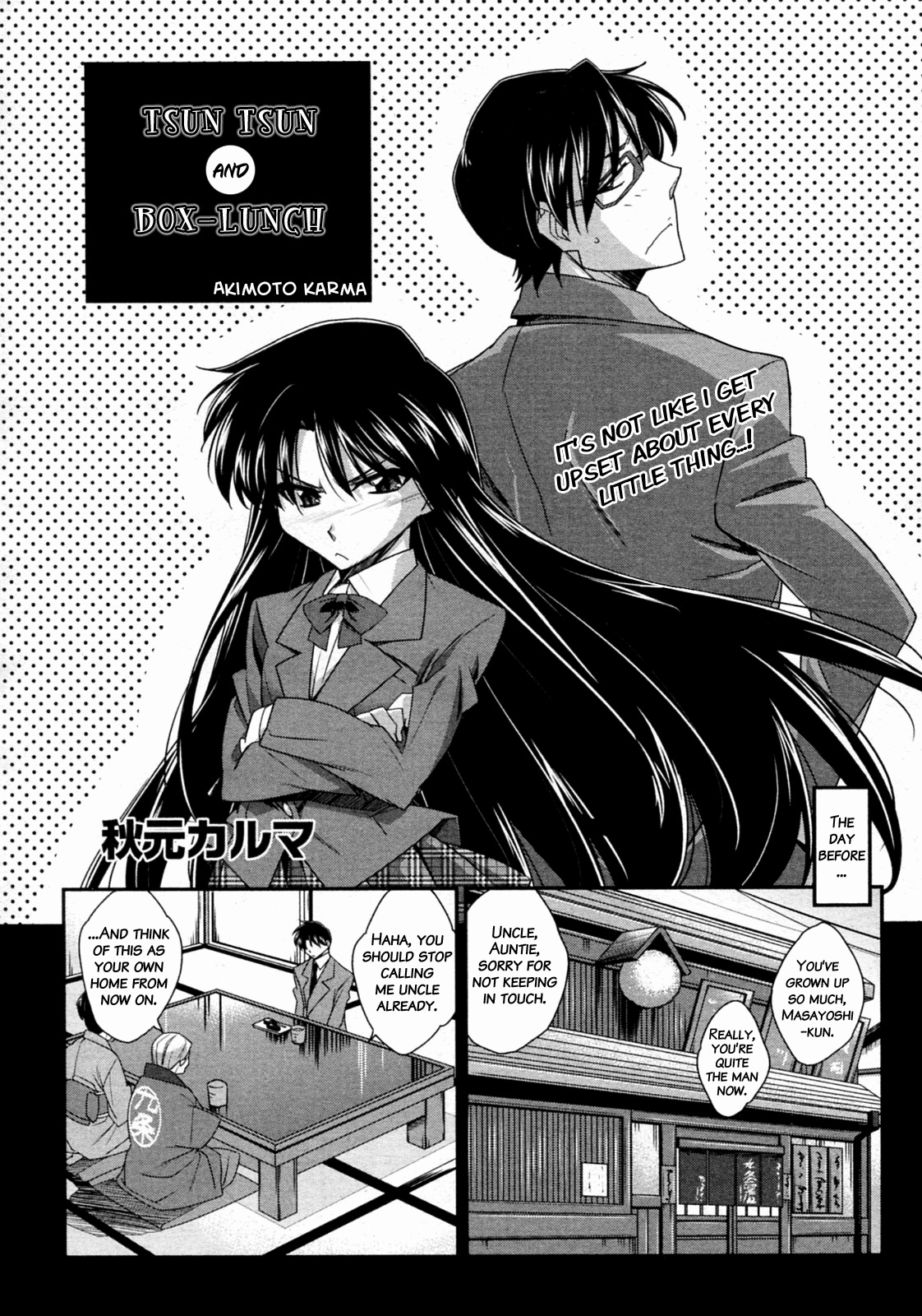 [Akimoto Karma] Tsuntsun to Obentou | Tsuntsun and Box Lunch (COMIC Aun 2010-07) [English] =Team Vanilla= page 2 full