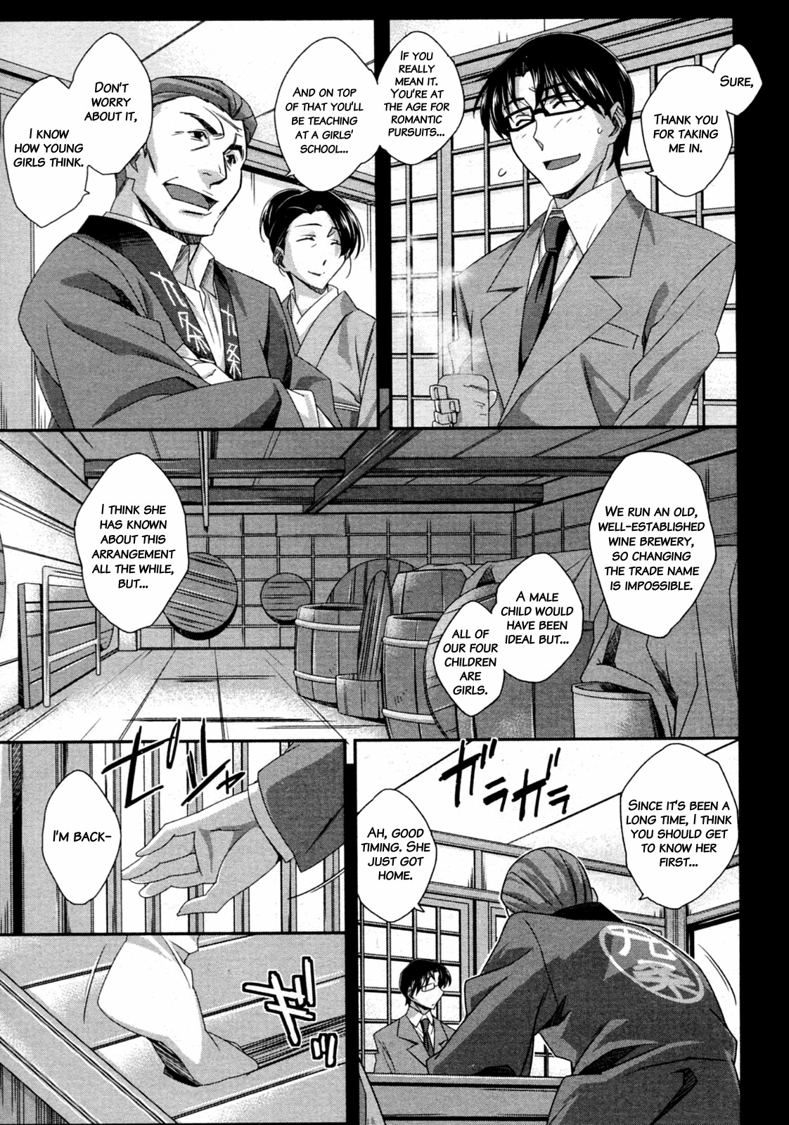 [Akimoto Karma] Tsuntsun to Obentou | Tsuntsun and Box Lunch (COMIC Aun 2010-07) [English] =Team Vanilla= page 3 full