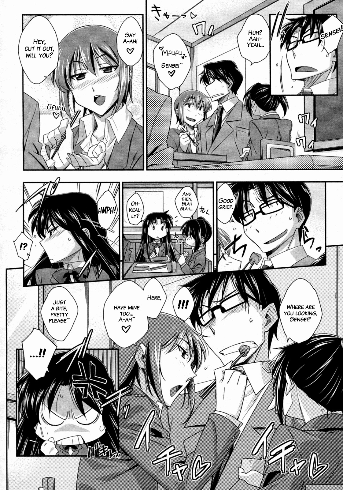 [Akimoto Karma] Tsuntsun to Obentou | Tsuntsun and Box Lunch (COMIC Aun 2010-07) [English] =Team Vanilla= page 6 full