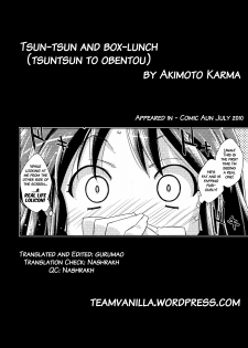 [Akimoto Karma] Tsuntsun to Obentou | Tsuntsun and Box Lunch (COMIC Aun 2010-07) [English] =Team Vanilla= - page 25