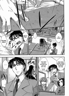 [Akimoto Karma] Tsuntsun to Obentou | Tsuntsun and Box Lunch (COMIC Aun 2010-07) [English] =Team Vanilla= - page 7