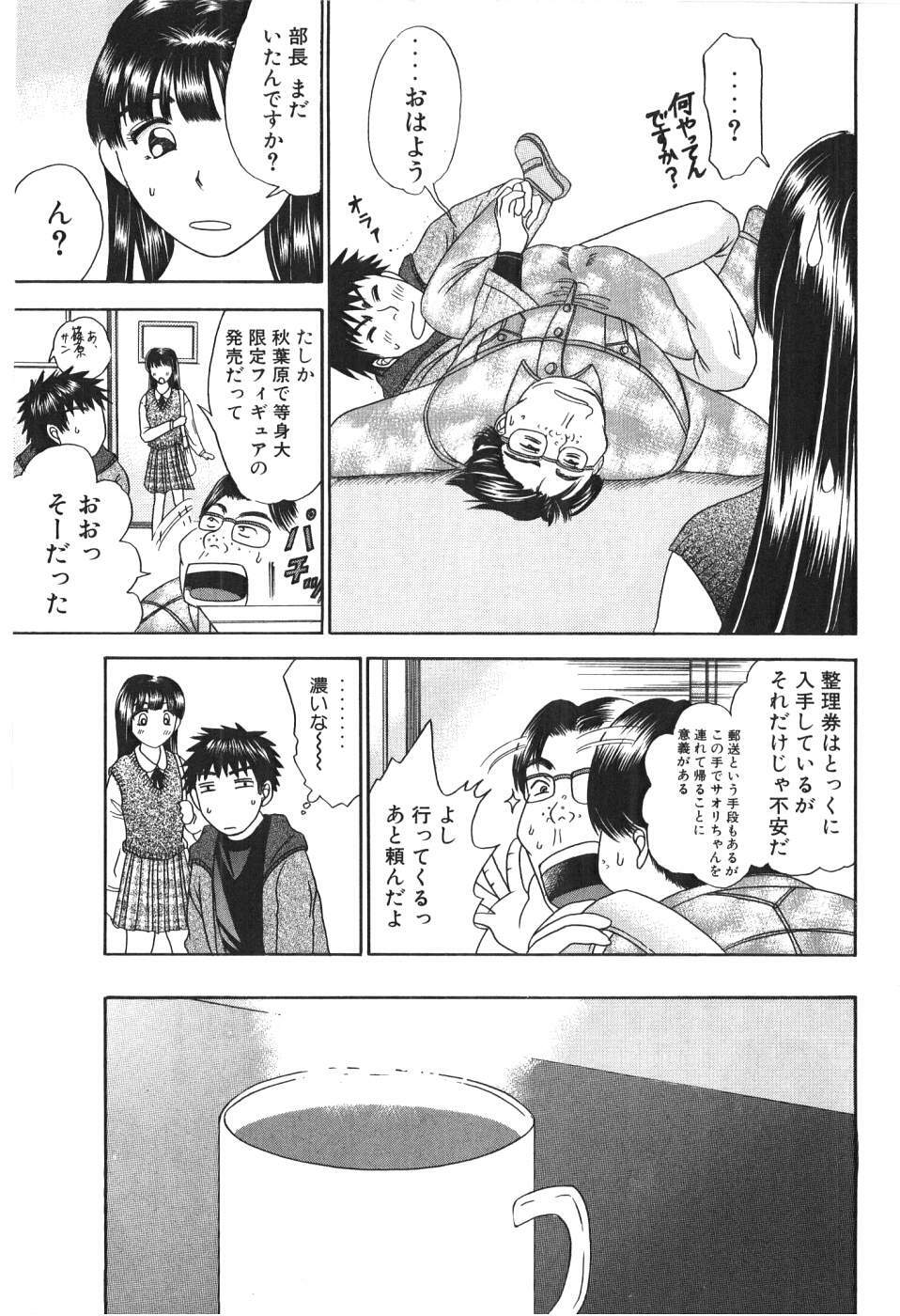[Madoka Matsuura] Uhha Harlem Student Dormitory 1 page 134 full