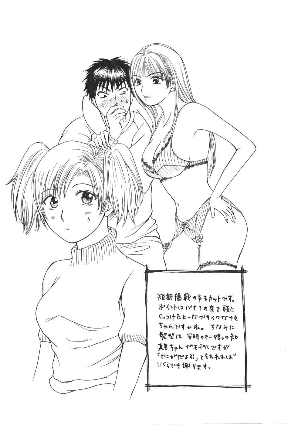 [Madoka Matsuura] Uhha Harlem Student Dormitory 1 page 149 full