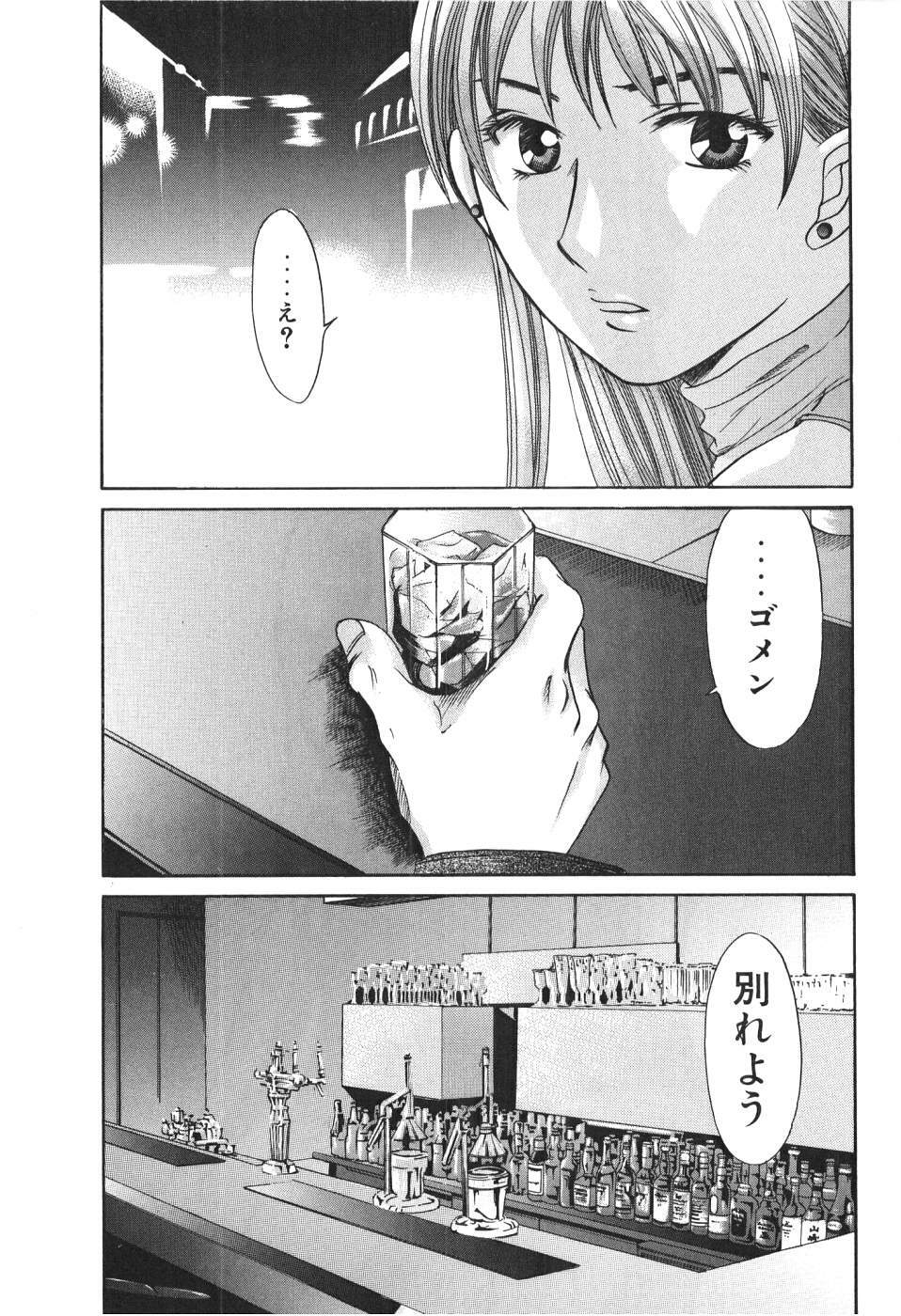[Madoka Matsuura] Uhha Harlem Student Dormitory 1 page 150 full