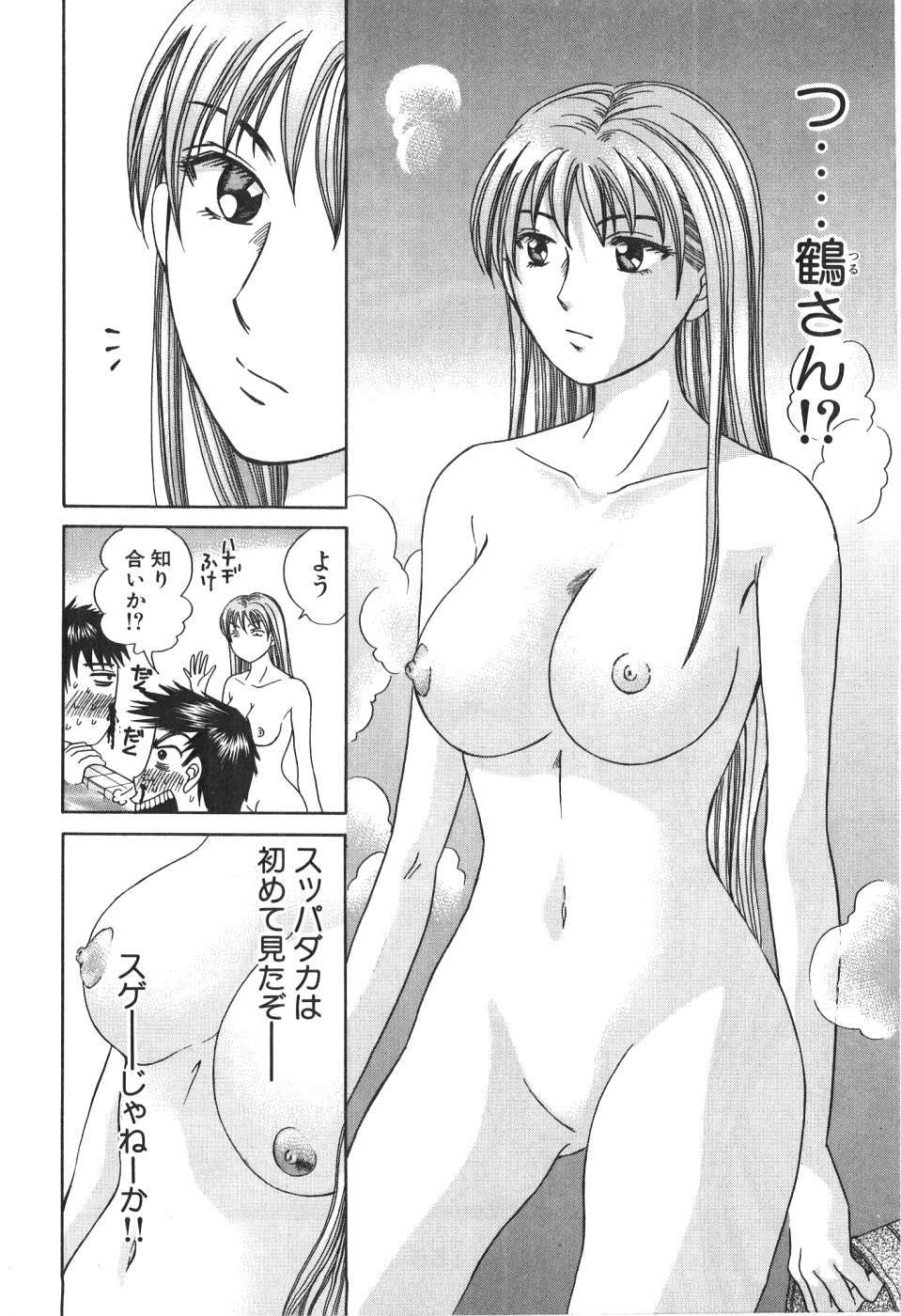 [Madoka Matsuura] Uhha Harlem Student Dormitory 1 page 155 full
