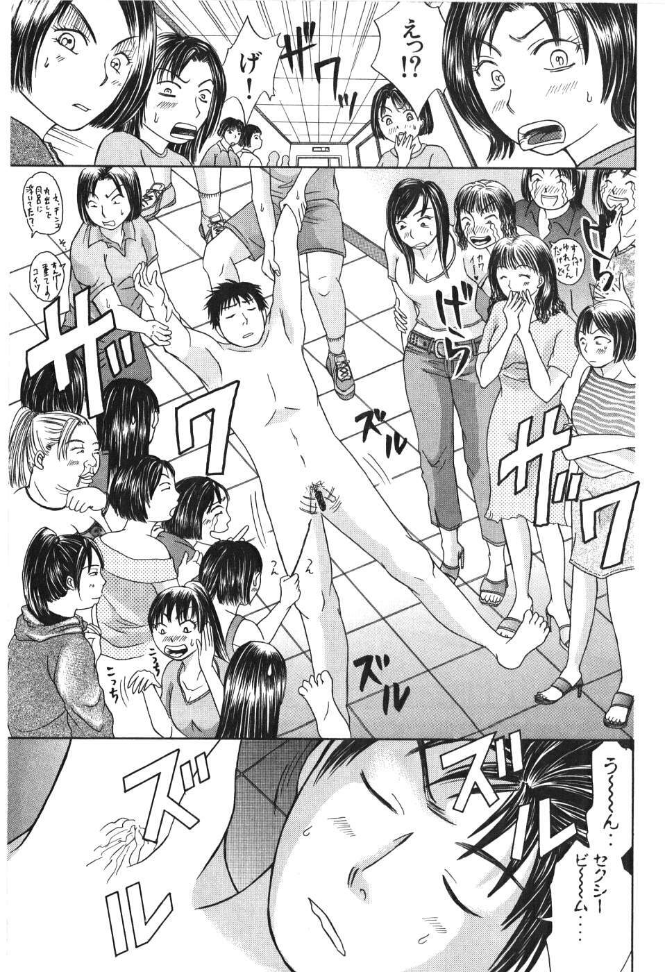 [Madoka Matsuura] Uhha Harlem Student Dormitory 1 page 30 full