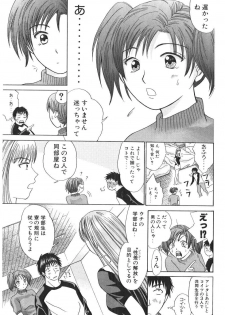 [Madoka Matsuura] Uhha Harlem Student Dormitory 1 - page 12