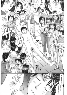 [Madoka Matsuura] Uhha Harlem Student Dormitory 1 - page 30