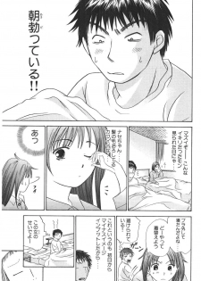 [Madoka Matsuura] Uhha Harlem Student Dormitory 1 - page 36