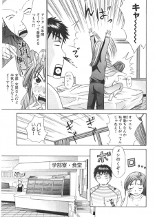 [Madoka Matsuura] Uhha Harlem Student Dormitory 1 - page 38