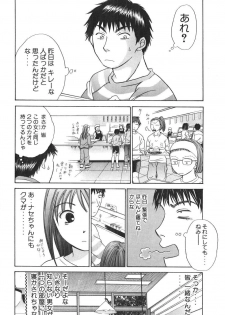 [Madoka Matsuura] Uhha Harlem Student Dormitory 1 - page 39