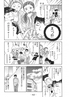 [Madoka Matsuura] Uhha Harlem Student Dormitory 1 - page 41