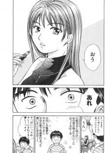 [Madoka Matsuura] Uhha Harlem Student Dormitory 1 - page 46