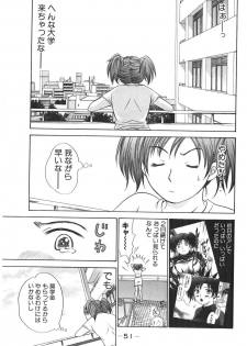 [Madoka Matsuura] Uhha Harlem Student Dormitory 1 - page 50