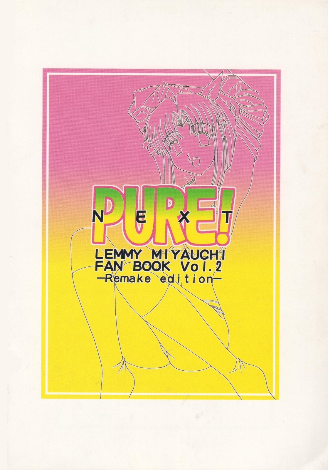 (C61) [GEBOKU SHUPPAN (PIN VICE)] Pure! Next Lemmy Miyauchi Fan Book Vol. 2 (ToHeart) page 33 full