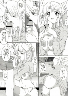 (C61) [GEBOKU SHUPPAN (PIN VICE)] Pure! Next Lemmy Miyauchi Fan Book Vol. 2 (ToHeart) - page 10