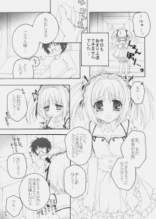 (C78) [Pyonpyororin (Akoko.)] Maid no Susume!? ～Ikkagetsume nano desu yo. no ken～ - page 16