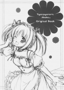 (C78) [Pyonpyororin (Akoko.)] Maid no Susume!? ～Ikkagetsume nano desu yo. no ken～ - page 26