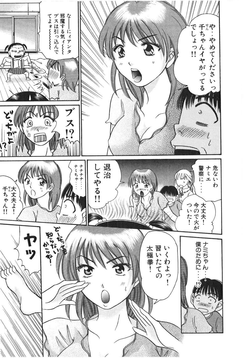 [Madoka Matsuura] Uhha Harlem Student Dormitory 2 page 109 full