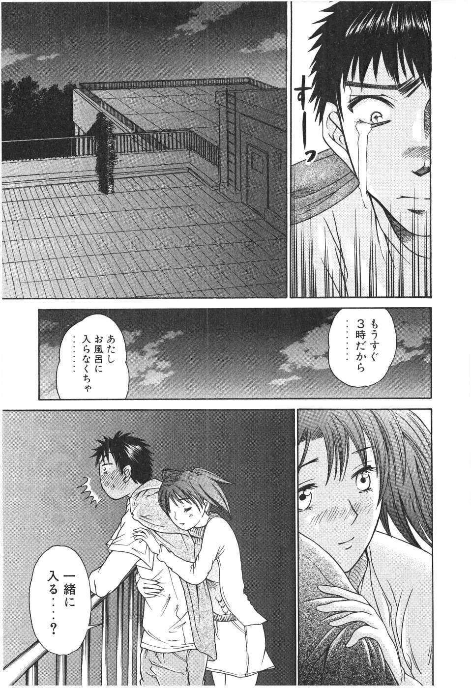 [Madoka Matsuura] Uhha Harlem Student Dormitory 2 page 21 full