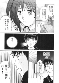 [Madoka Matsuura] Uhha Harlem Student Dormitory 2 - page 11