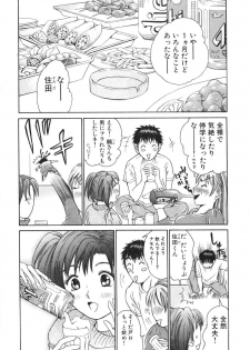 [Madoka Matsuura] Uhha Harlem Student Dormitory 2 - page 14