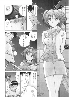 [Madoka Matsuura] Uhha Harlem Student Dormitory 2 - page 18