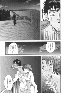 [Madoka Matsuura] Uhha Harlem Student Dormitory 2 - page 21