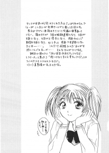 [Madoka Matsuura] Uhha Harlem Student Dormitory 2 - page 29