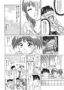 [Madoka Matsuura] Uhha Harlem Student Dormitory 2 - page 36