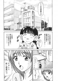 [Madoka Matsuura] Uhha Harlem Student Dormitory 2 - page 40