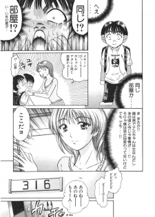 [Madoka Matsuura] Uhha Harlem Student Dormitory 2 - page 41