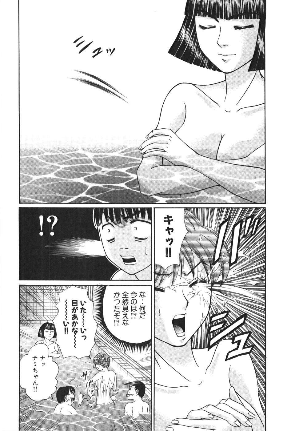 [Madoka Matsuura] Uhha Harlem Student Dormitory 4 page 199 full