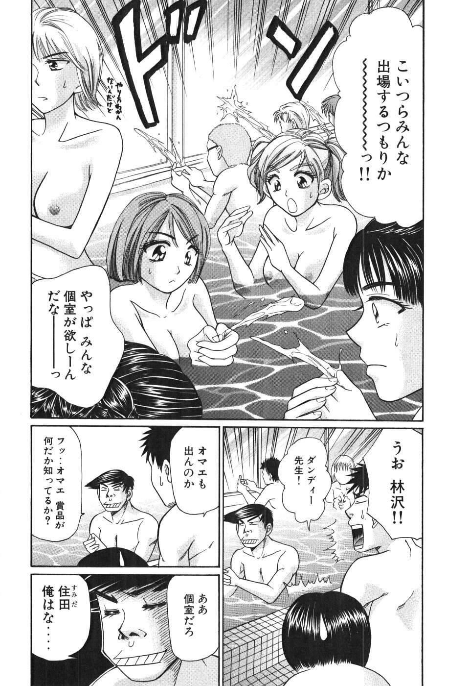 [Madoka Matsuura] Uhha Harlem Student Dormitory 4 page 215 full